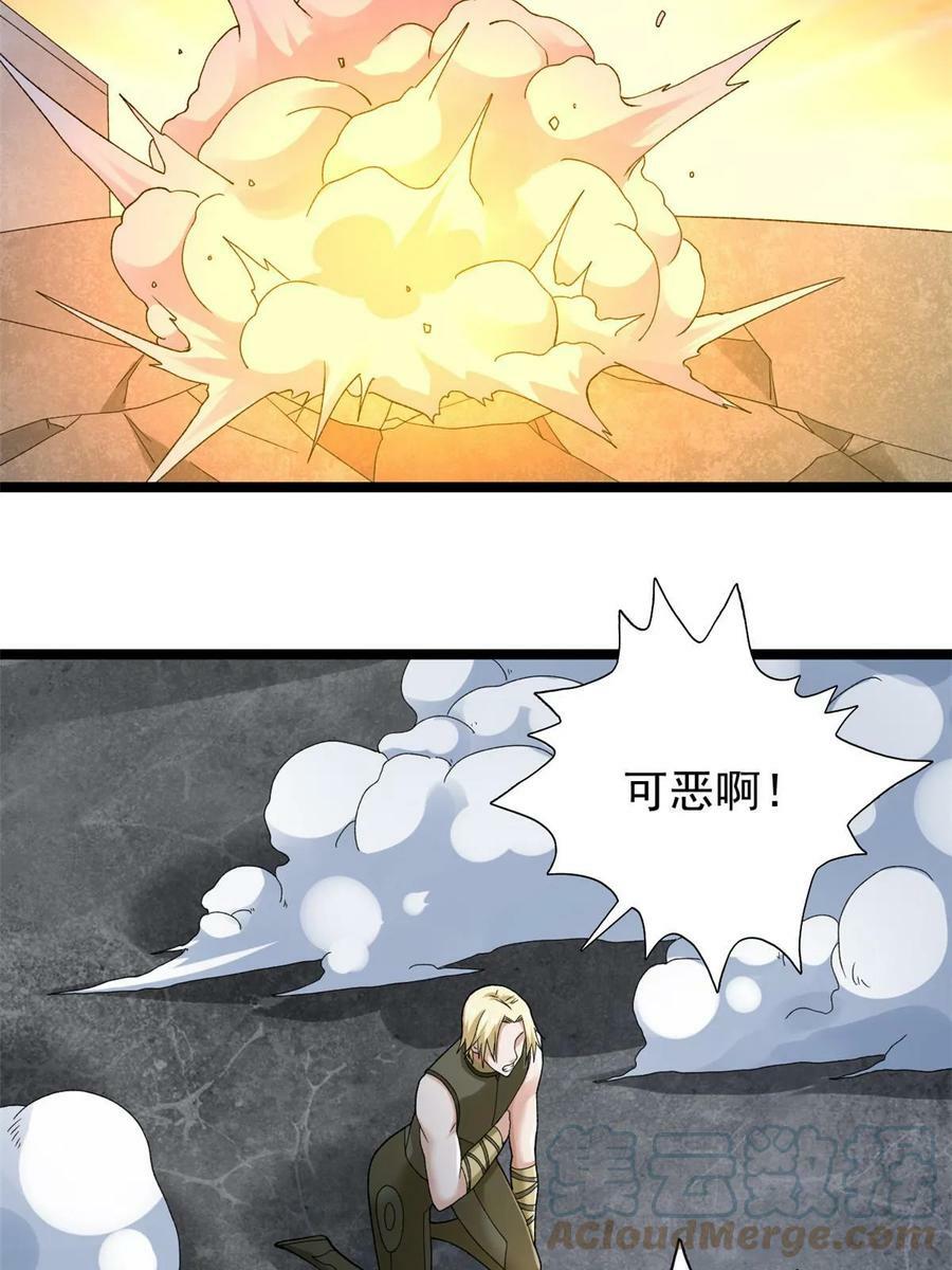 182 杜兰，光明城城主6