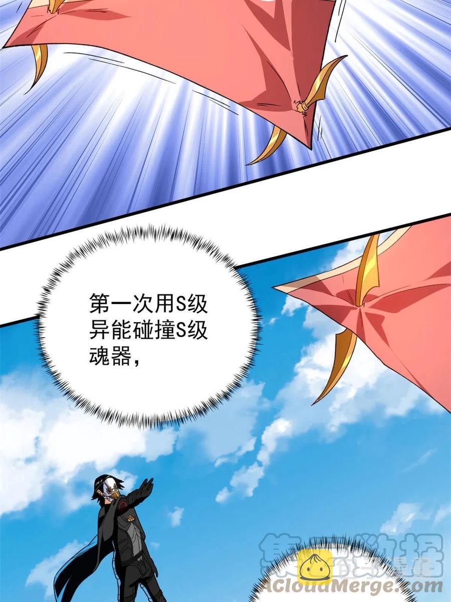 70 场面失去控制9