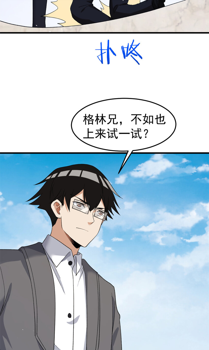 129 跟我比演技？16