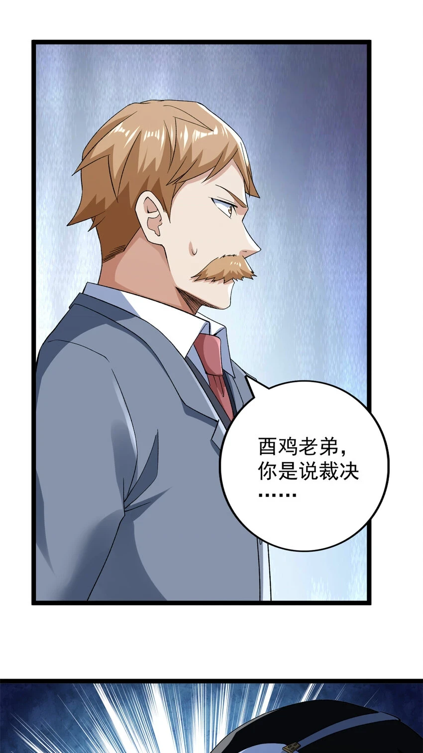 173 我杜兰回来了！10