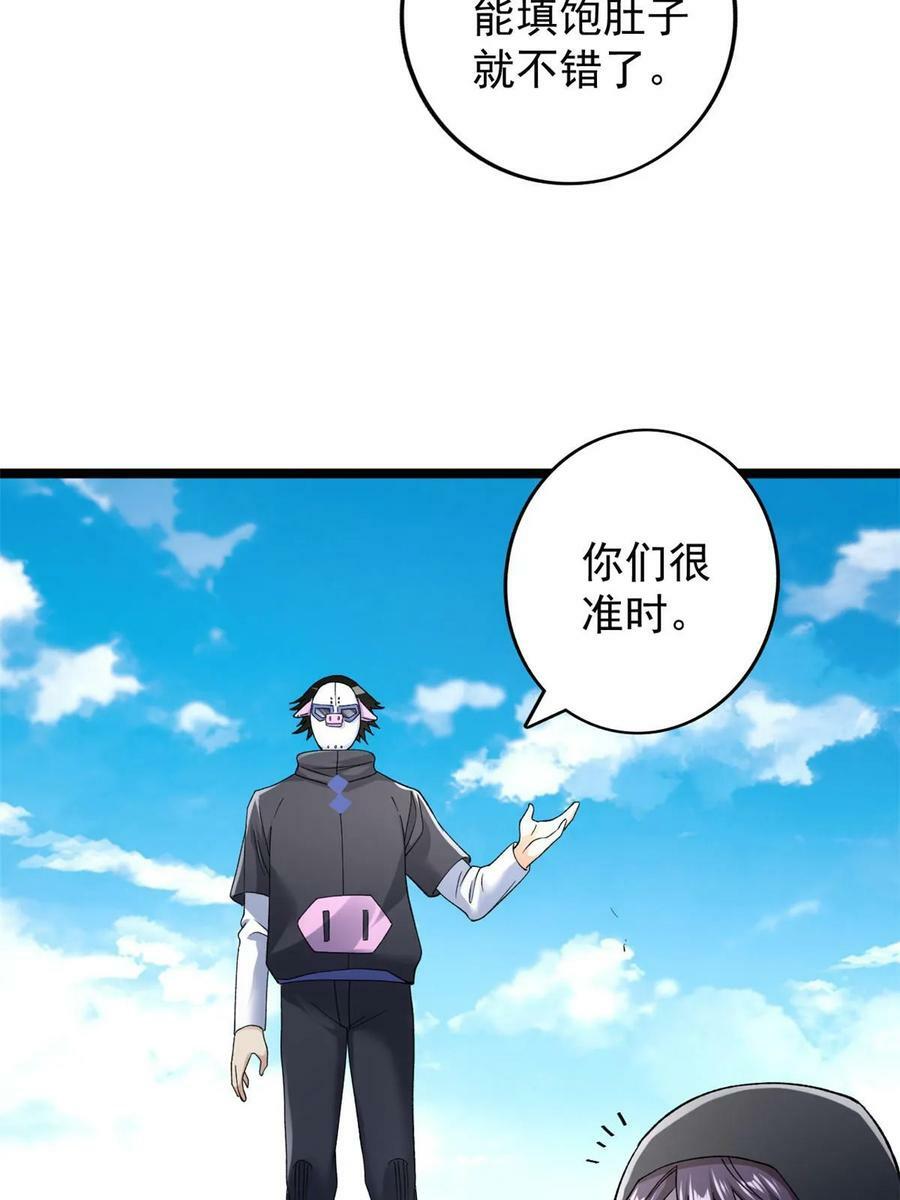 186 初访反抗军7
