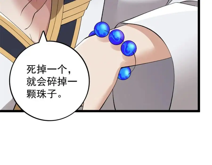 237 致命的纰漏32
