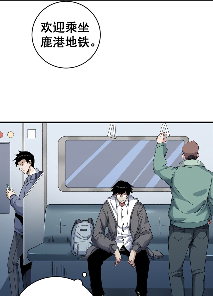 06 蓝色药丸22