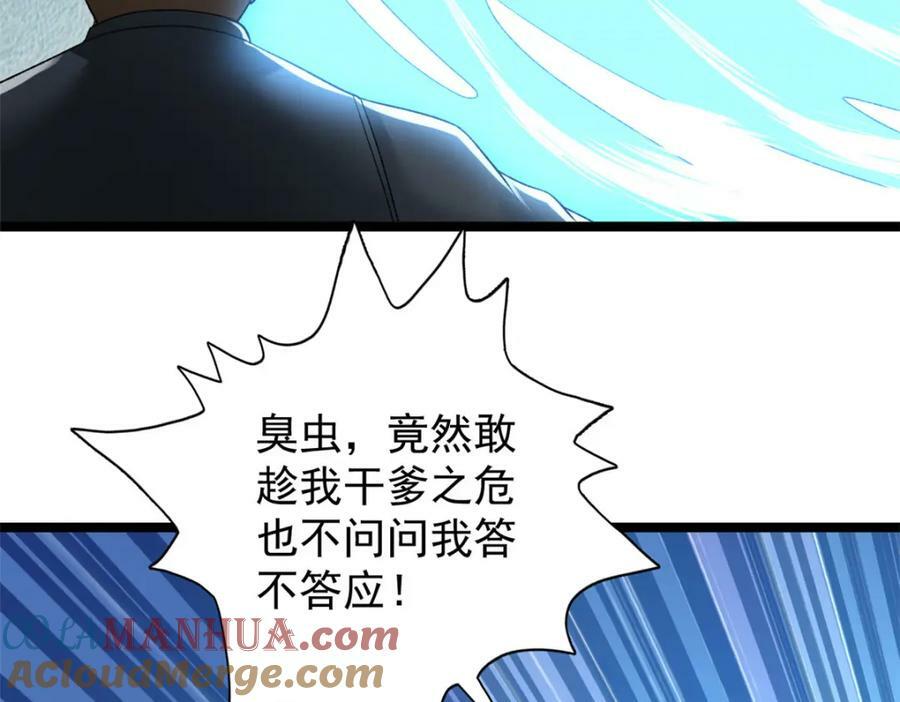 197 裁决险暴露56