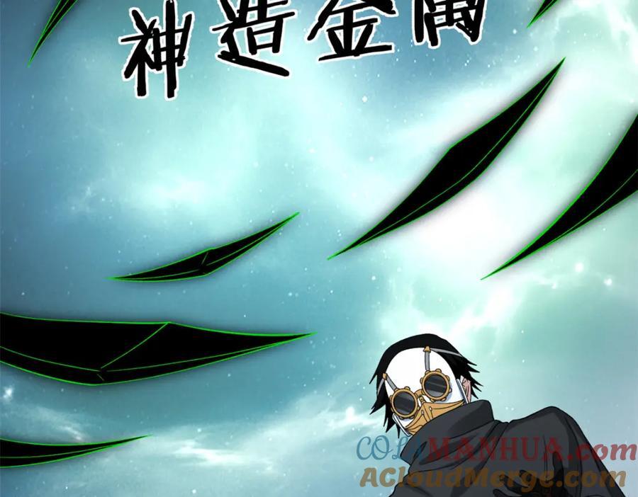 226 人族永不为奴18