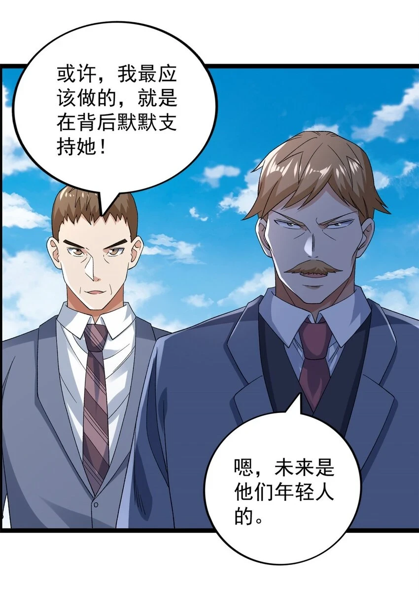166 四阶终有一战！20