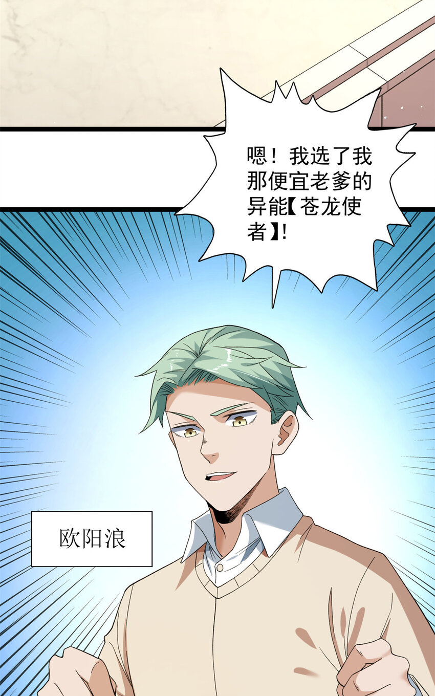135 深蓝的洗脑会3