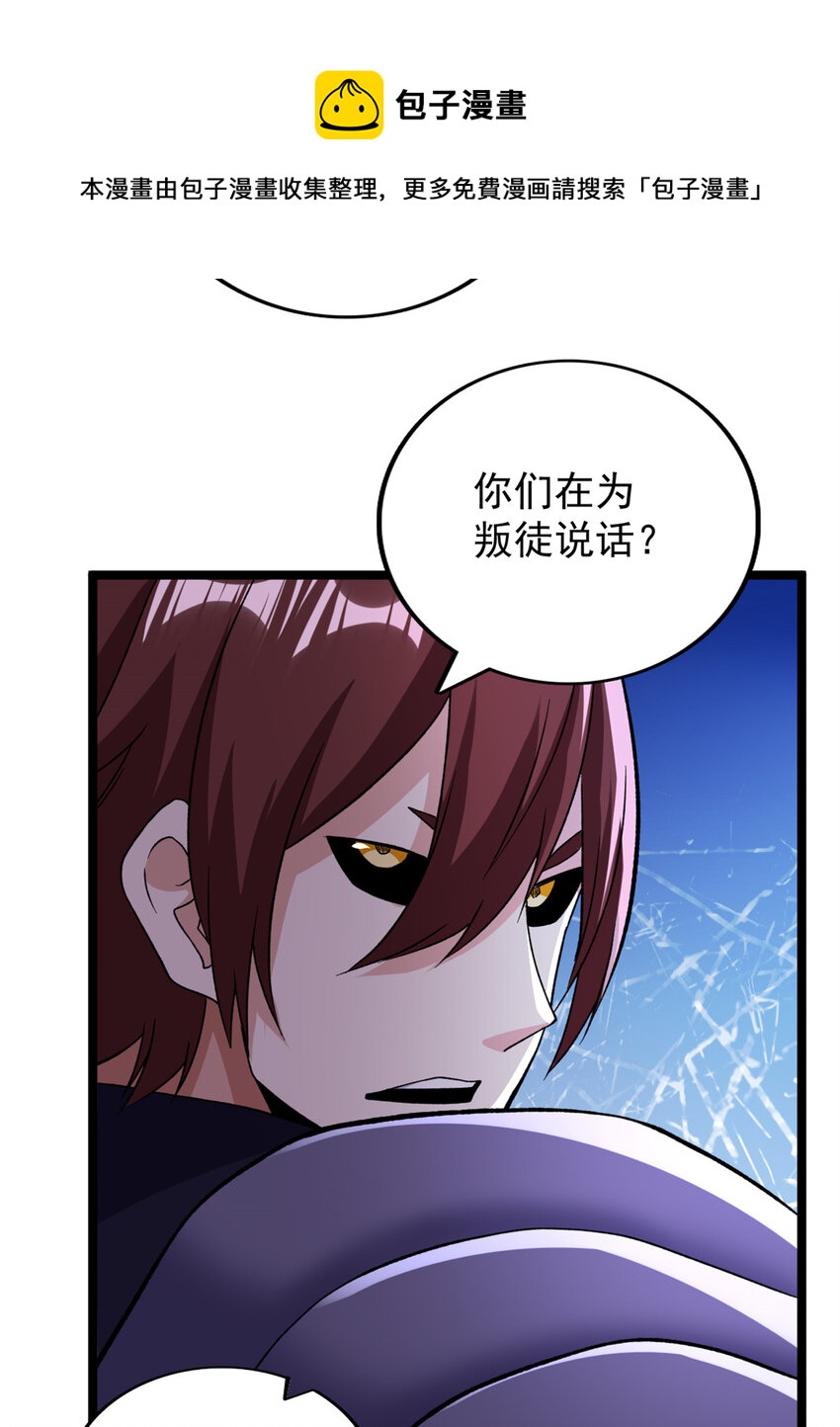 85 裁决的布兰琪12