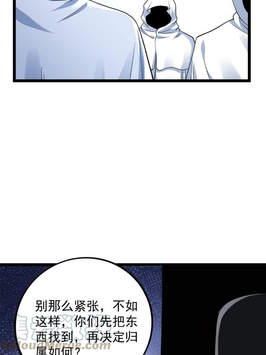 180 秘物品争夺战15