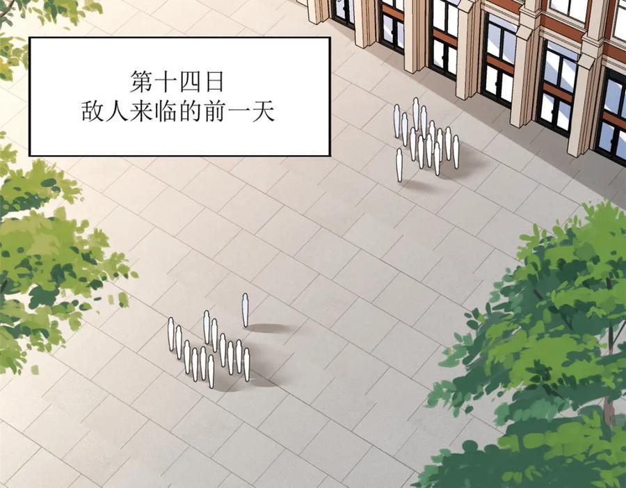 232 戮心奥义11