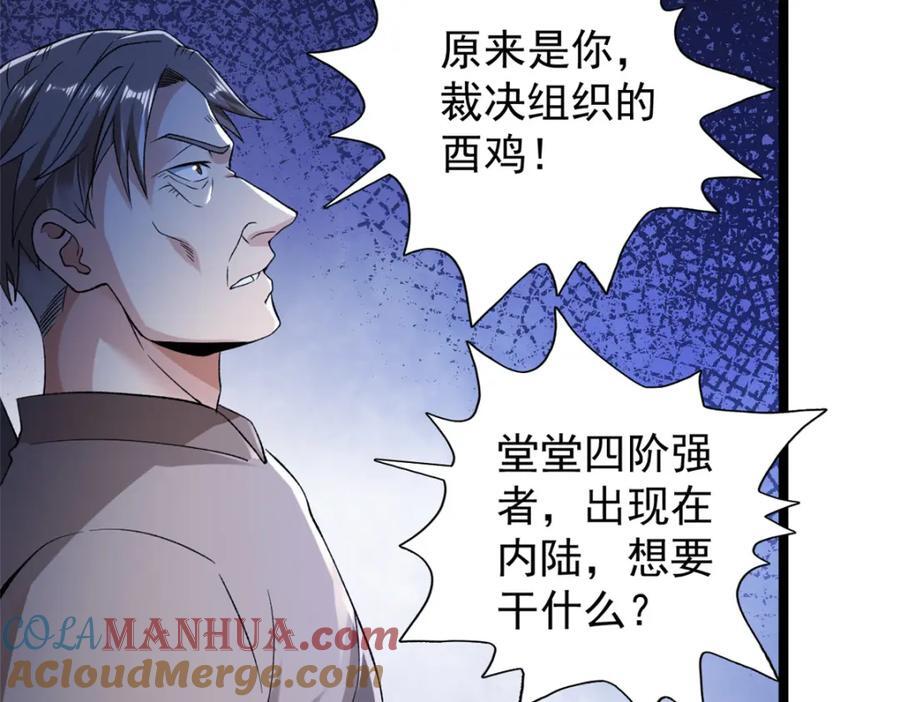 228 白腔后面的世界42