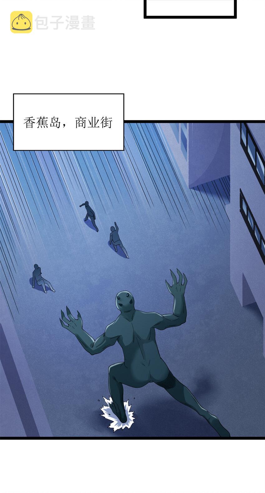137 香蕉岛危机26