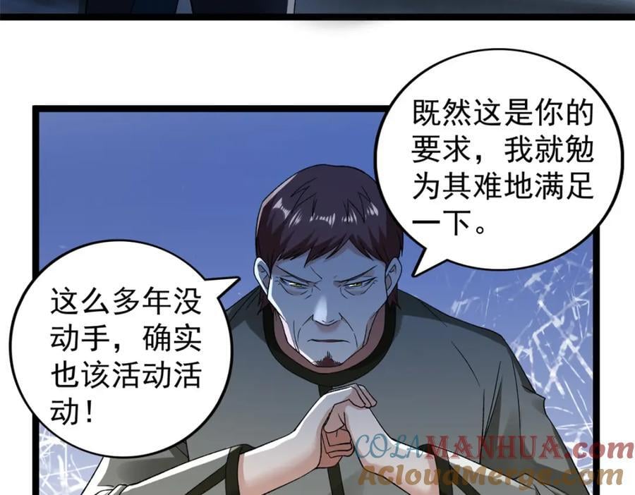 221 一千万人的秘密30
