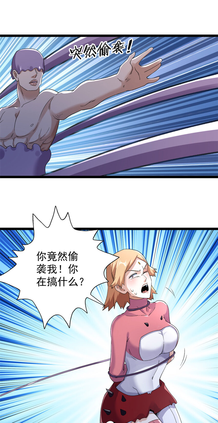 153 四阶，光蚀圣者！10