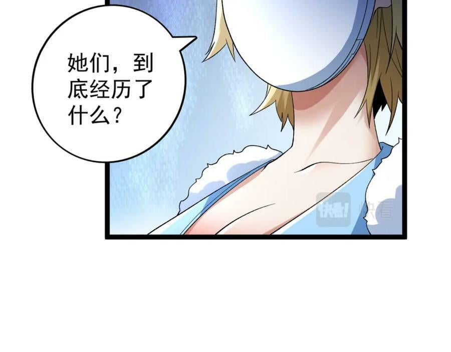 214 拯救无辜女孩们22