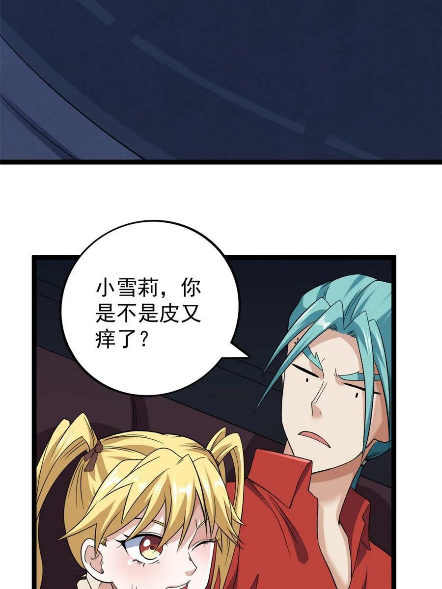 176 超级仓目炎龙14