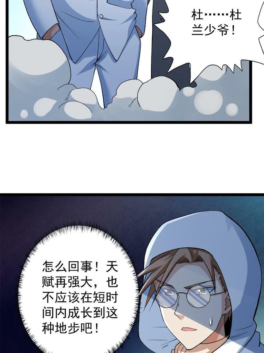 180 秘物品争夺战8