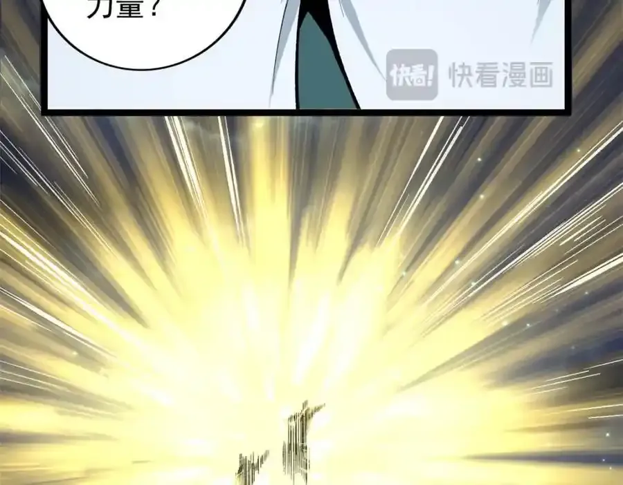 250 终章74