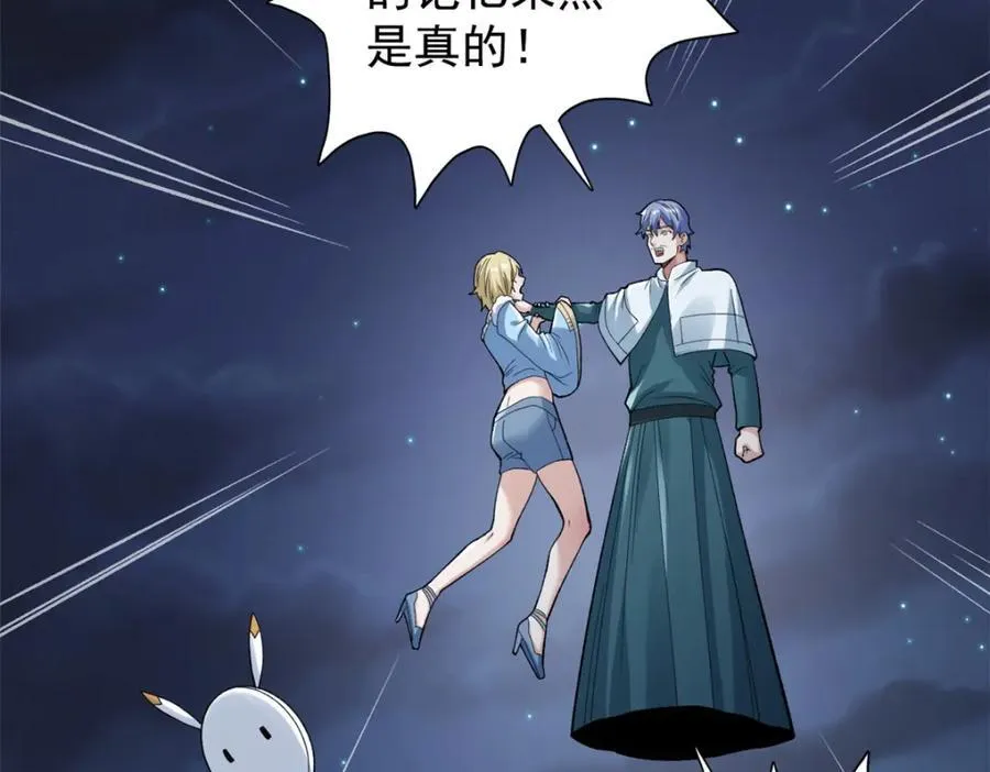 249 青铜五阶34