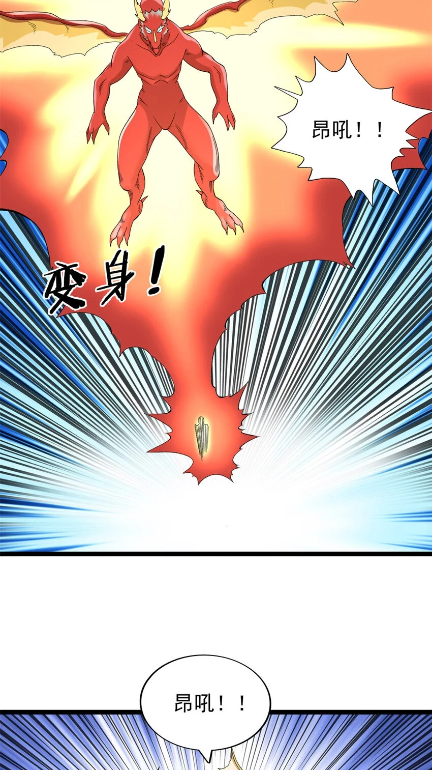 173 我杜兰回来了！14
