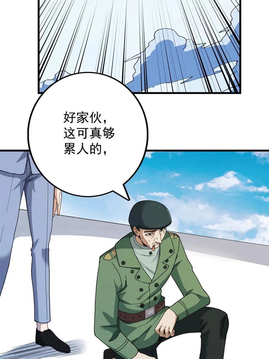 67 还得靠主角23