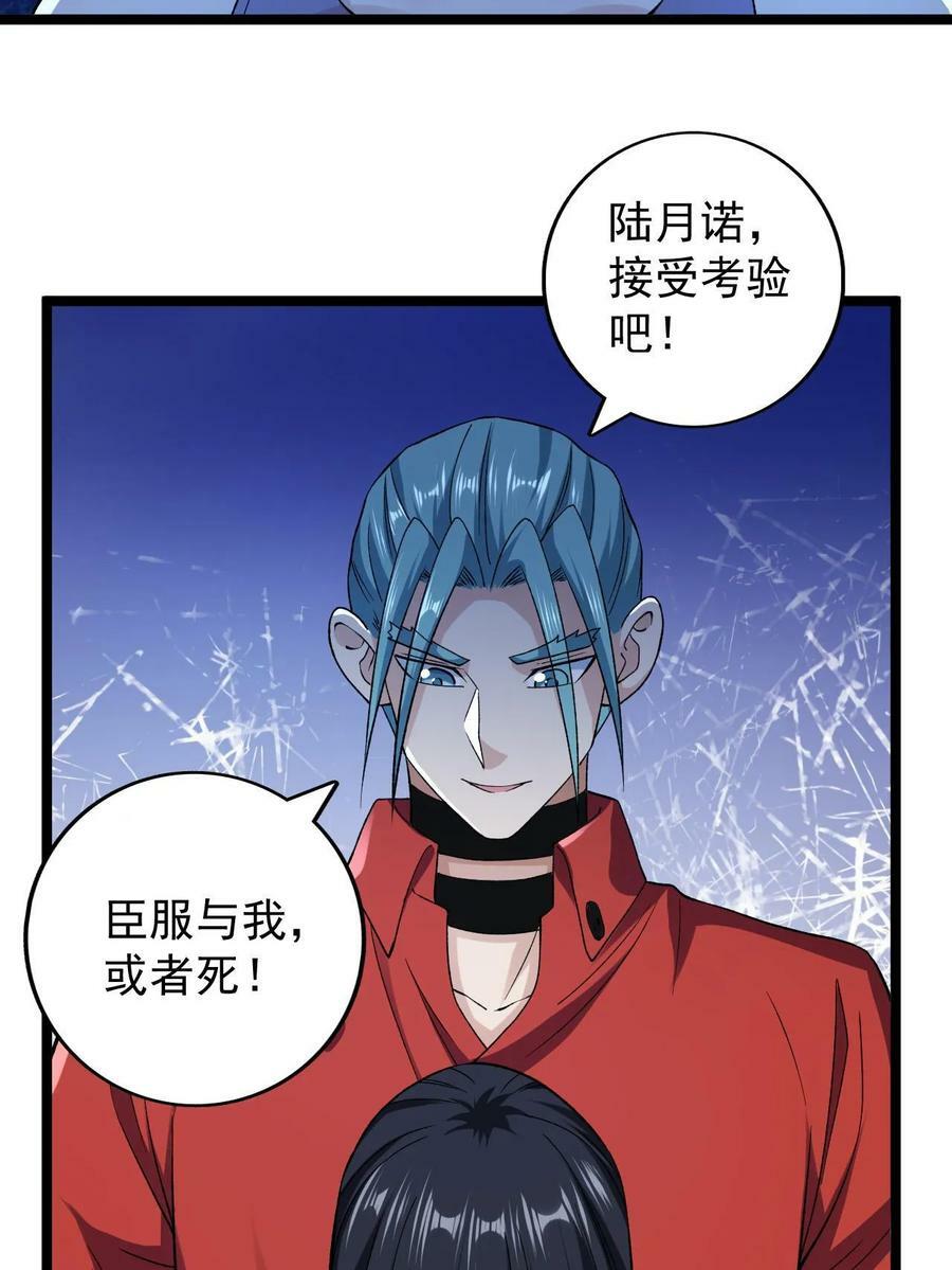 184 陆月诺的测验7