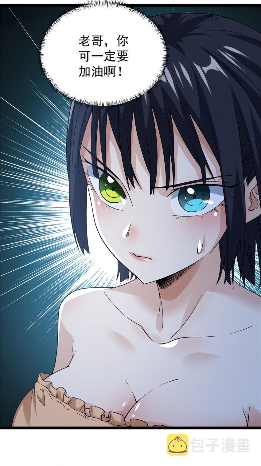121 希望你耐打些41