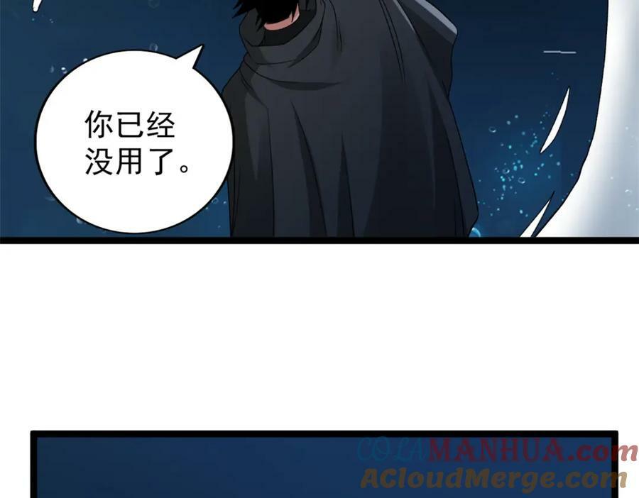 204 人族必胜57
