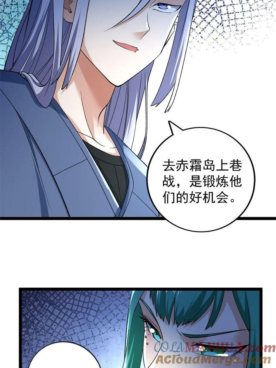 189 精英小队作战计划30