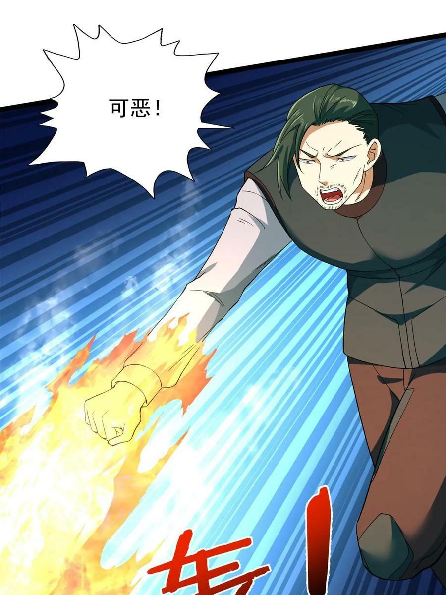 182 杜兰，光明城城主25