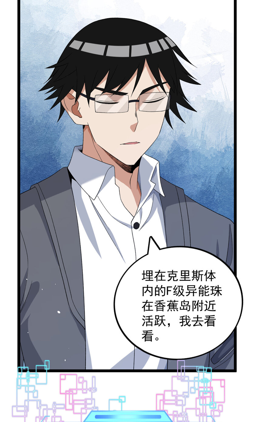 135 深蓝的洗脑会24