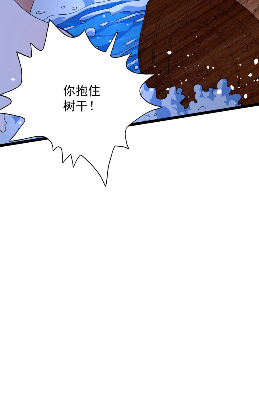 35 异兽踏马龙26