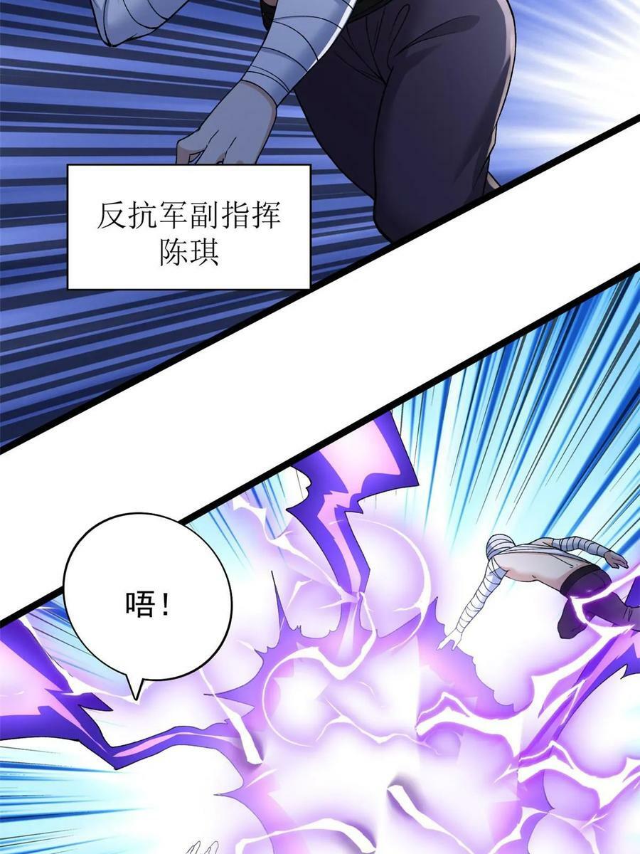186 初访反抗军31