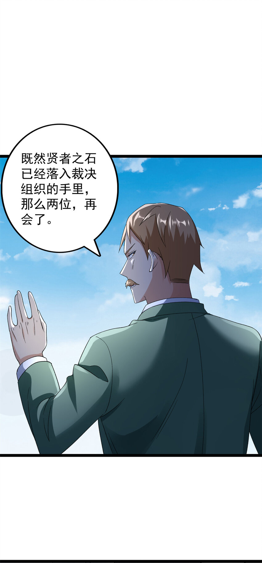 157 领悟法则奥义2