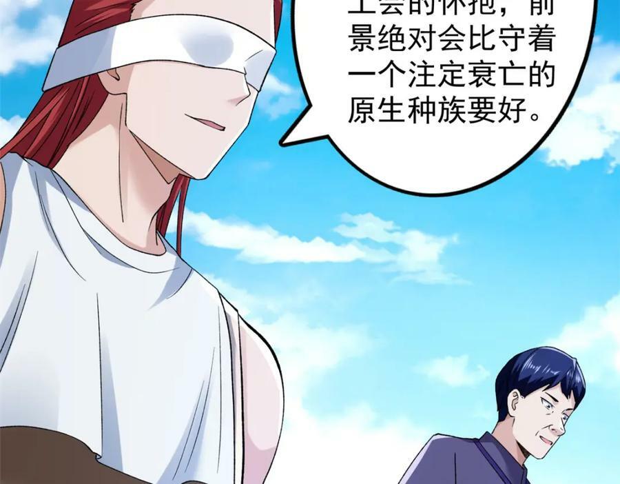 196 大战爆发51