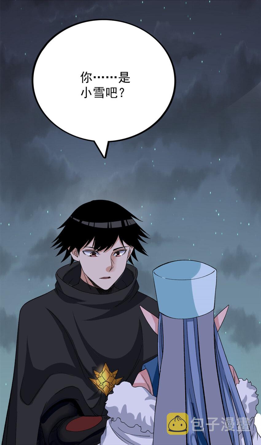 34 两个雪女28