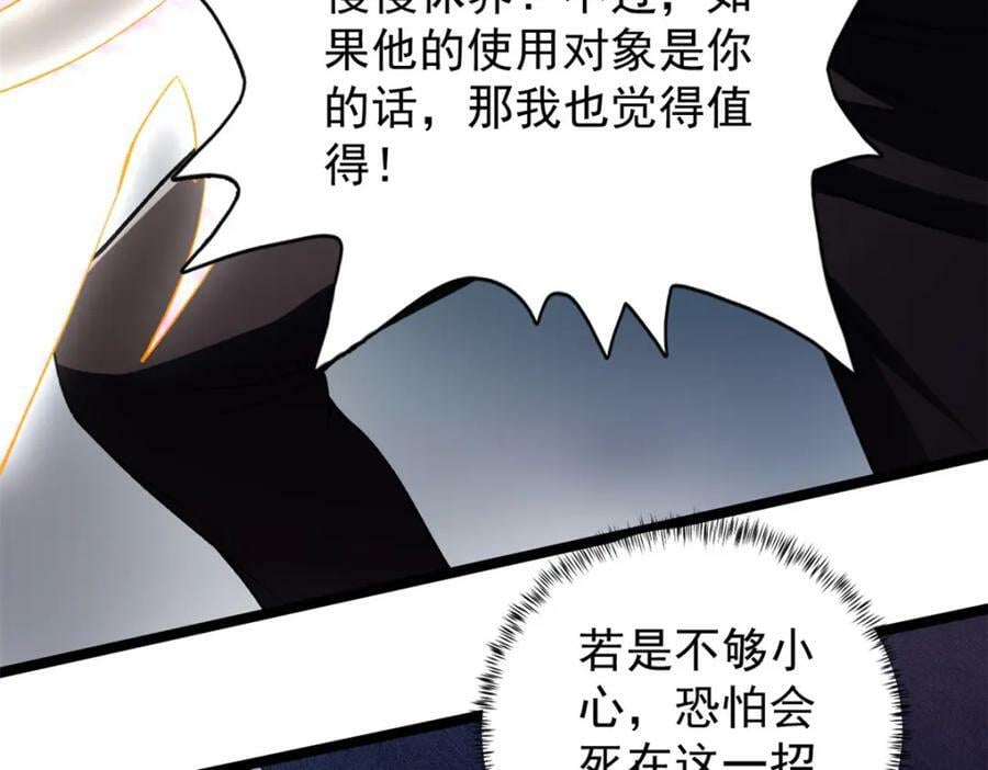 210 地心石乳呢？50