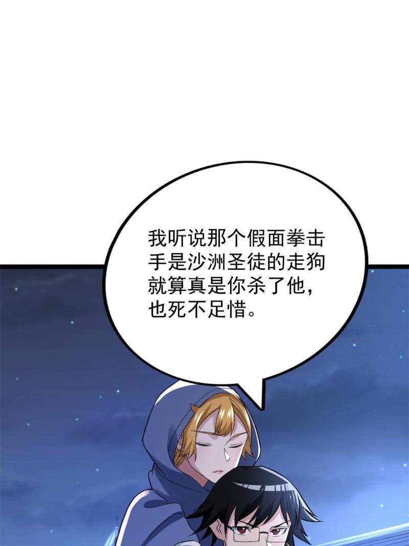 78 神秘裁决11