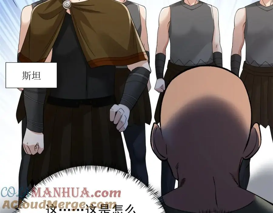 244 新人类启程12