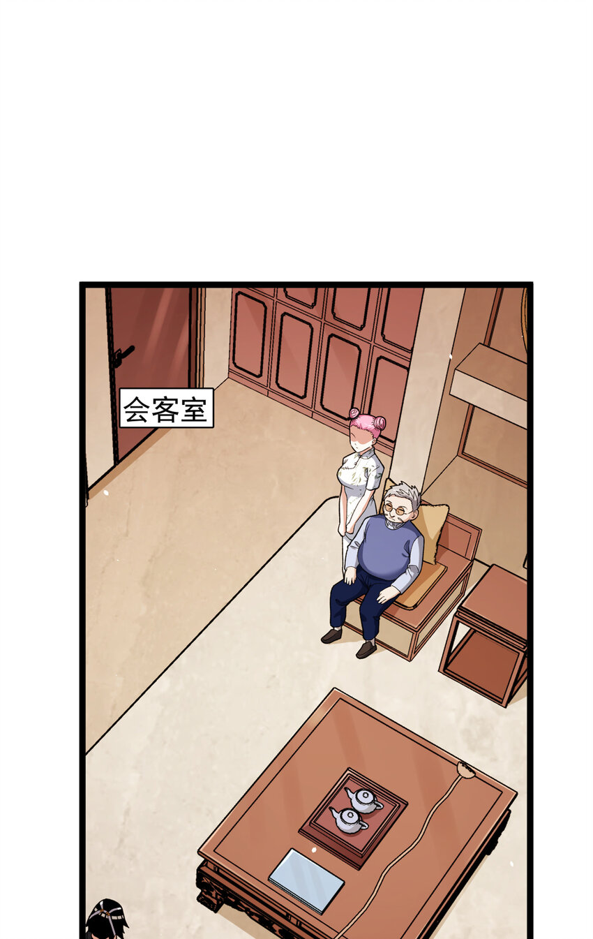 83 神秘炼金术3