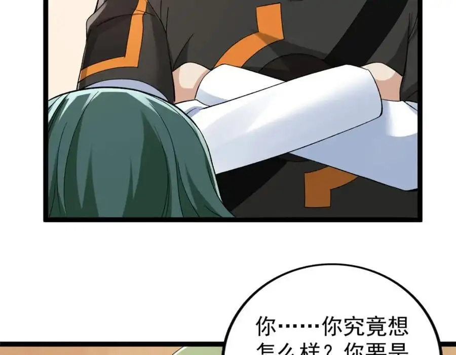236 双胞胎美人鱼29