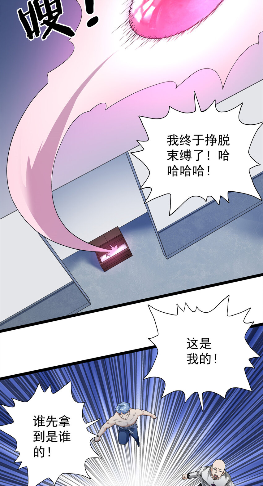 156 捡便宜的亥猪5