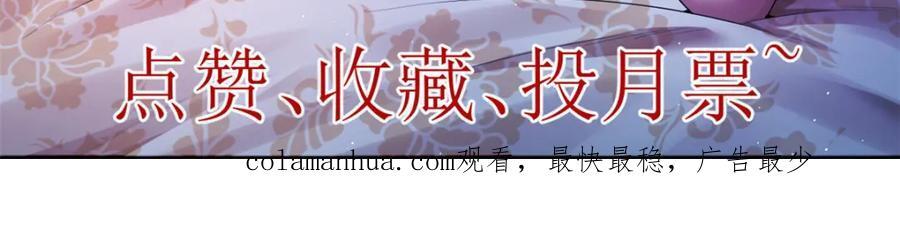 228 白腔后面的世界77