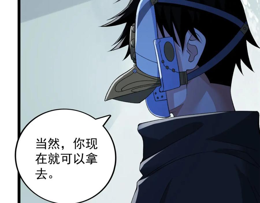 228 白腔后面的世界8