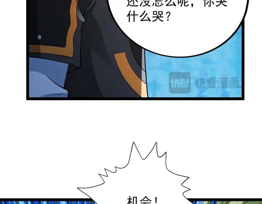 235 收服仙女龙70