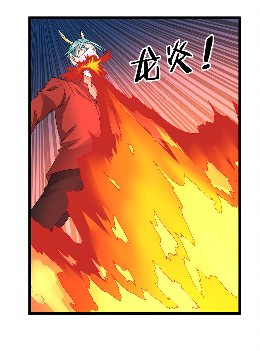 149 都想杀人灭口10
