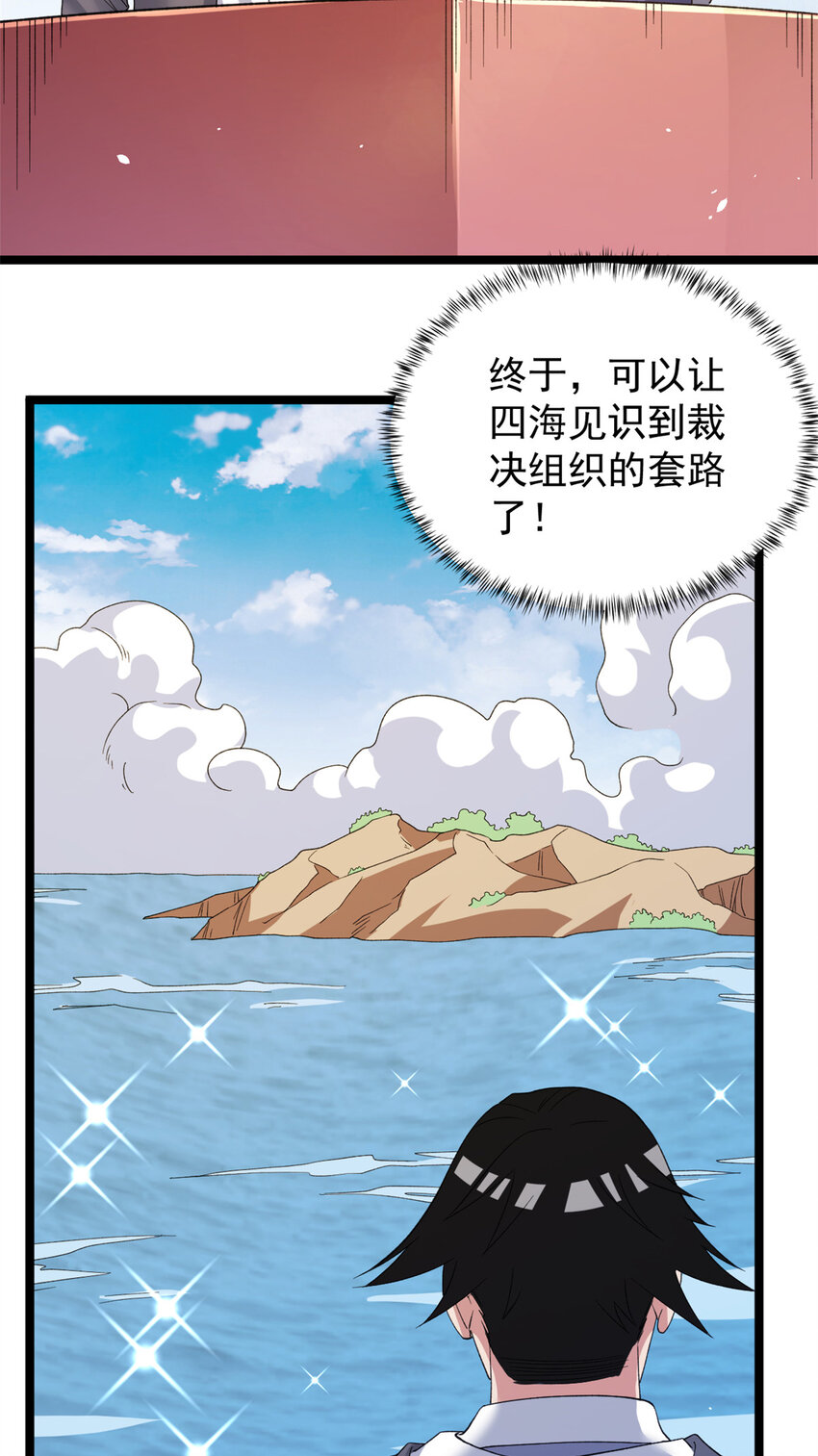 125 第一个工具人上线12