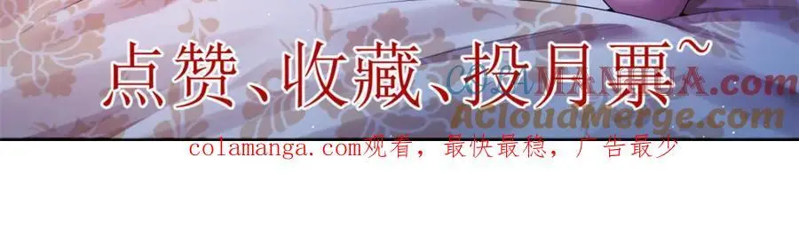 246 全面开战81