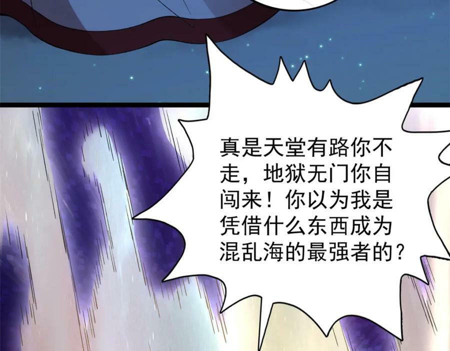209 震动奥义35