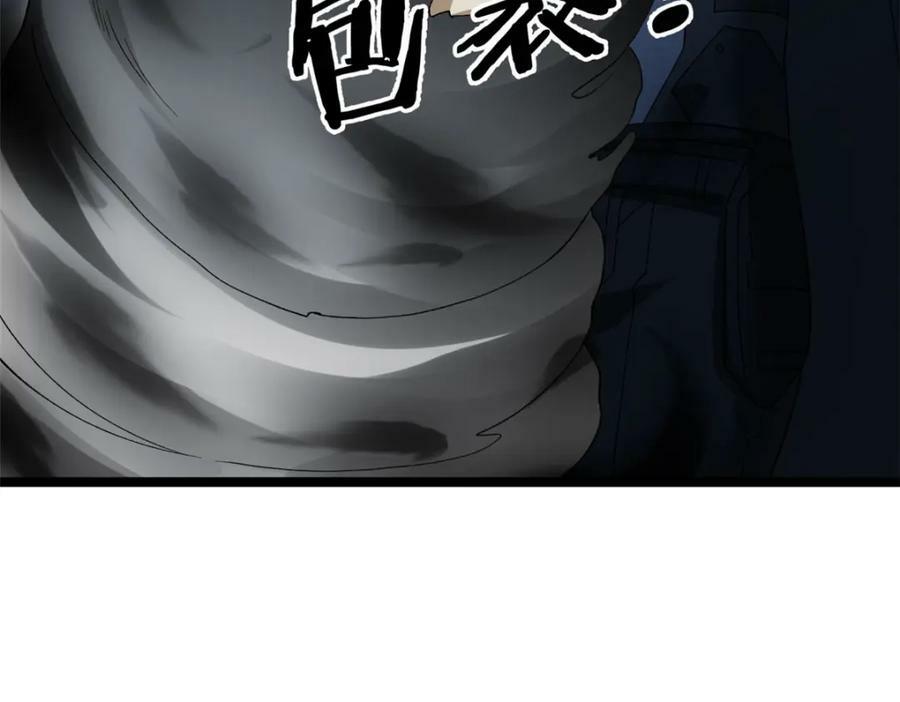 212 收服混乱海46